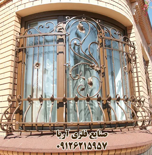 حفاظ پنجره منحنی اشرافی