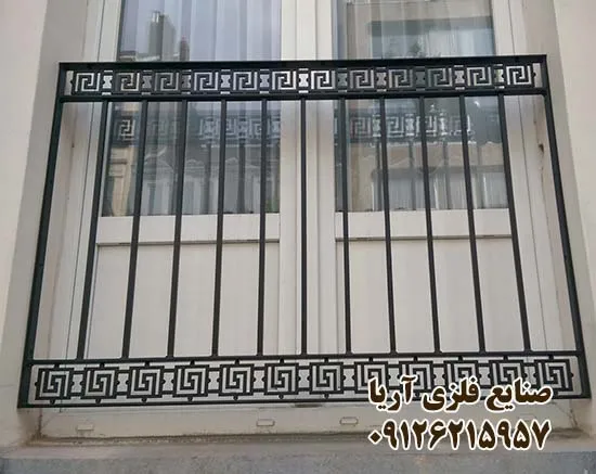 حفاظ پنجره مدرن و شیک