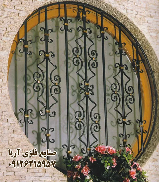 نرده پنجره گرد دایره